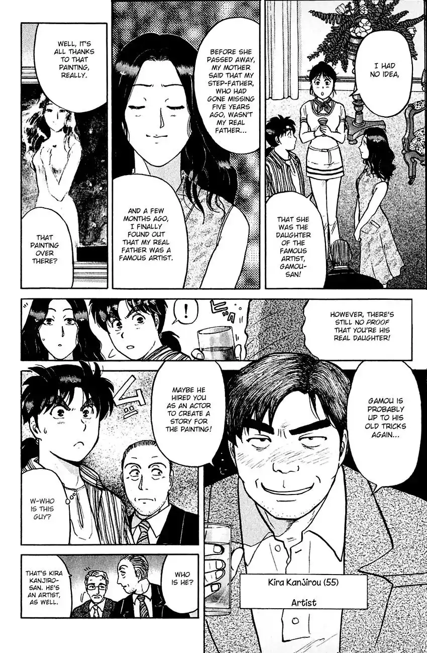 Kindaichi Shounen no Jikenbo Chapter 136 5